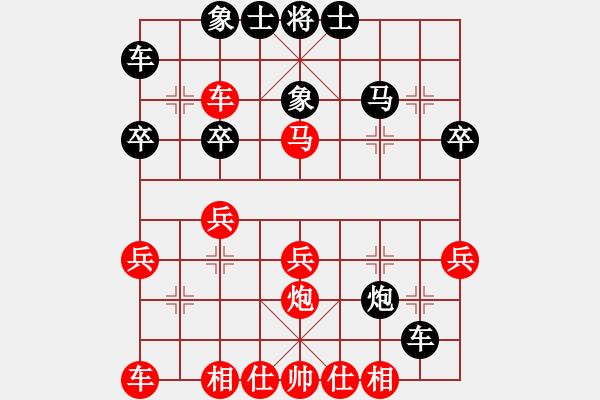 象棋棋譜圖片：李少庚先勝李寧 - 步數(shù)：30 