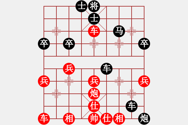 象棋棋譜圖片：李少庚先勝李寧 - 步數(shù)：40 