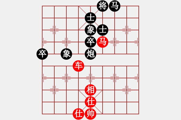 象棋棋譜圖片：外圍波集團(tuán)(天帝)-和-文晴(至尊) - 步數(shù)：100 