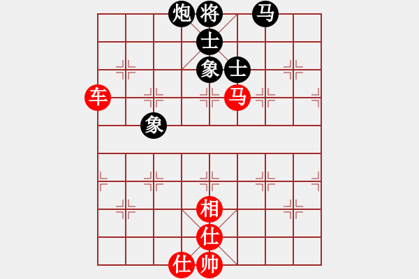 象棋棋譜圖片：外圍波集團(tuán)(天帝)-和-文晴(至尊) - 步數(shù)：110 