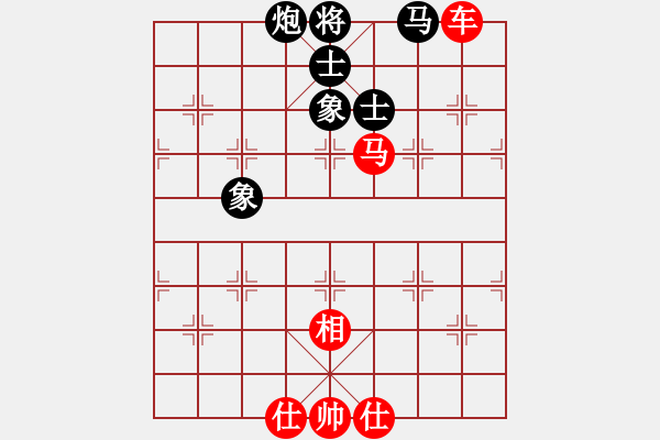 象棋棋譜圖片：外圍波集團(tuán)(天帝)-和-文晴(至尊) - 步數(shù)：130 