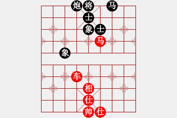 象棋棋譜圖片：外圍波集團(tuán)(天帝)-和-文晴(至尊) - 步數(shù)：150 