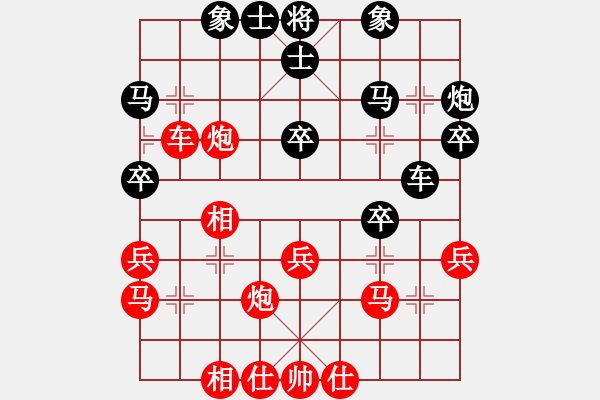 象棋棋譜圖片：外圍波集團(tuán)(天帝)-和-文晴(至尊) - 步數(shù)：30 