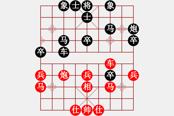 象棋棋譜圖片：外圍波集團(tuán)(天帝)-和-文晴(至尊) - 步數(shù)：40 