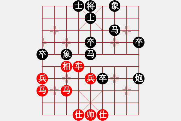 象棋棋譜圖片：外圍波集團(tuán)(天帝)-和-文晴(至尊) - 步數(shù)：50 