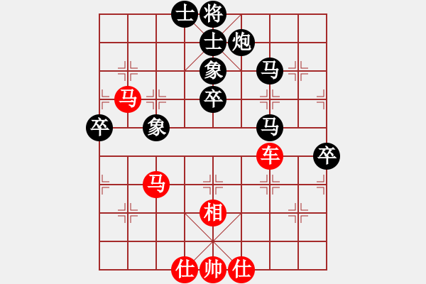 象棋棋譜圖片：外圍波集團(tuán)(天帝)-和-文晴(至尊) - 步數(shù)：70 