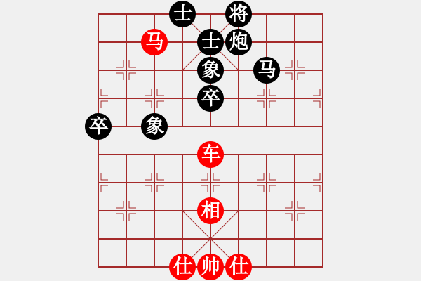 象棋棋譜圖片：外圍波集團(tuán)(天帝)-和-文晴(至尊) - 步數(shù)：80 