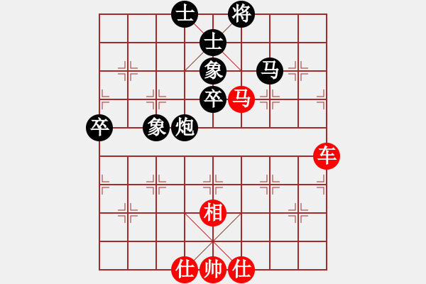 象棋棋譜圖片：外圍波集團(tuán)(天帝)-和-文晴(至尊) - 步數(shù)：90 