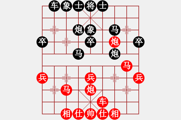 象棋棋譜圖片：中炮進3兵對三步虎 zzbdwm勝 - 步數(shù)：30 