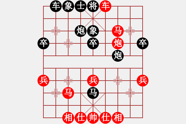 象棋棋譜圖片：中炮進3兵對三步虎 zzbdwm勝 - 步數(shù)：35 