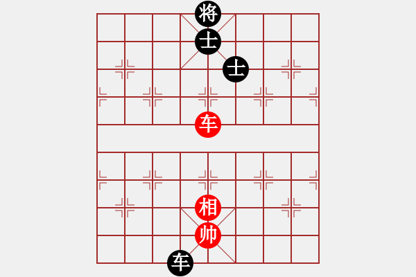 象棋棋譜圖片：無天無地(月將)-和-輸了就叫雞(月將) - 步數(shù)：250 