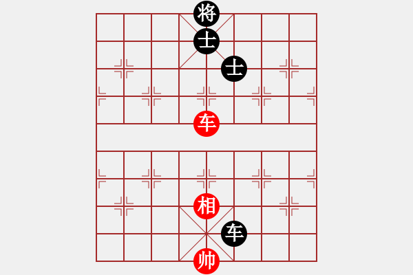 象棋棋譜圖片：無天無地(月將)-和-輸了就叫雞(月將) - 步數(shù)：260 