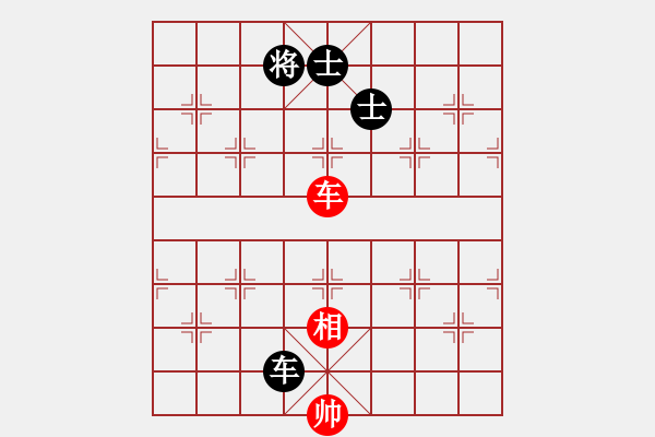 象棋棋譜圖片：無天無地(月將)-和-輸了就叫雞(月將) - 步數(shù)：280 