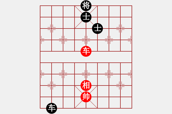 象棋棋譜圖片：無天無地(月將)-和-輸了就叫雞(月將) - 步數(shù)：290 