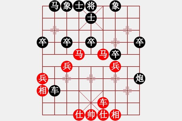 象棋棋譜圖片：無天無地(月將)-和-輸了就叫雞(月將) - 步數(shù)：40 