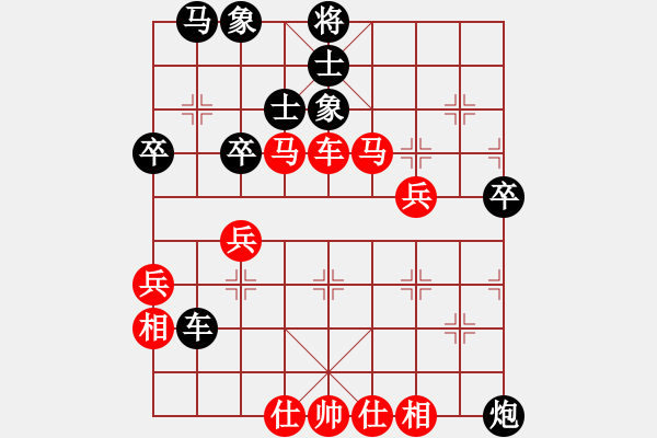 象棋棋譜圖片：無天無地(月將)-和-輸了就叫雞(月將) - 步數(shù)：50 