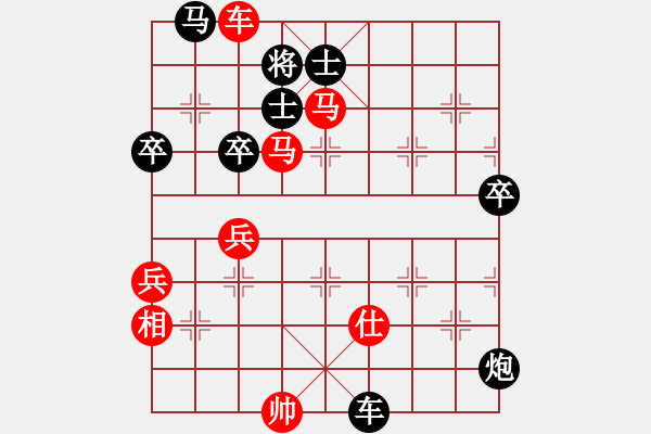 象棋棋譜圖片：無天無地(月將)-和-輸了就叫雞(月將) - 步數(shù)：70 