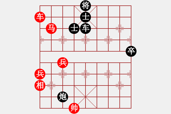 象棋棋譜圖片：無天無地(月將)-和-輸了就叫雞(月將) - 步數(shù)：90 