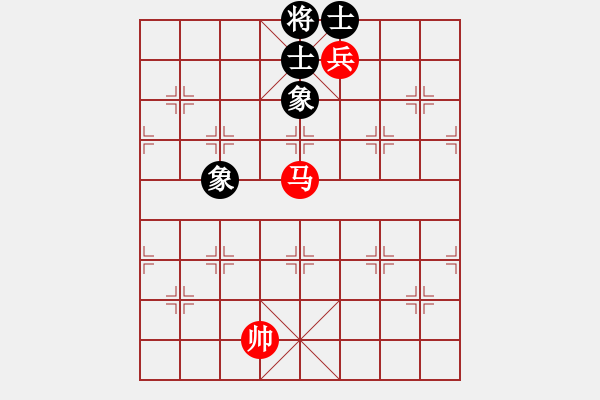 象棋棋譜圖片：第54局　馬高兵和士象全 - 步數(shù)：18 