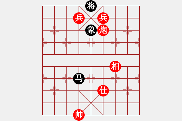 象棋棋譜圖片：棋局-5b aN 2 A1 - 步數(shù)：130 