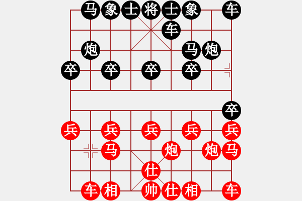象棋棋谱图片：苏醒 -红先负- 刘莉 - 步数：10 