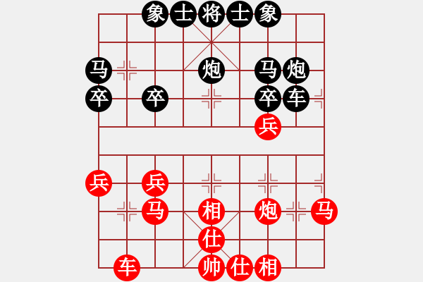 象棋棋谱图片：苏醒 -红先负- 刘莉 - 步数：30 