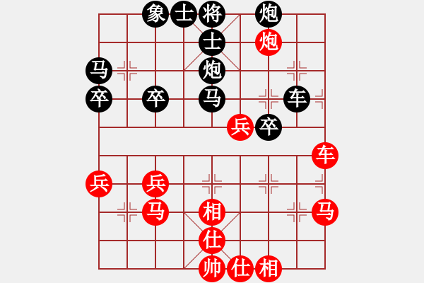 象棋棋谱图片：苏醒 -红先负- 刘莉 - 步数：40 