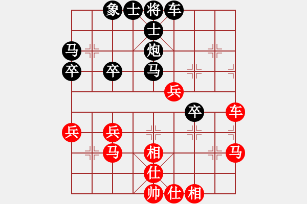 象棋棋谱图片：苏醒 -红先负- 刘莉 - 步数：50 