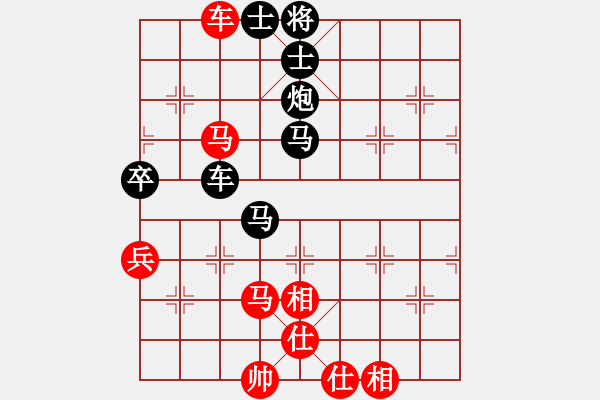 象棋棋谱图片：苏醒 -红先负- 刘莉 - 步数：70 