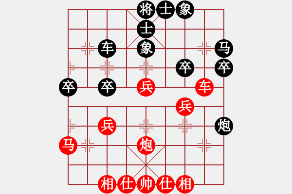 象棋棋譜圖片：金黎戟(月將)-和-群星賞月(4r) - 步數(shù)：40 