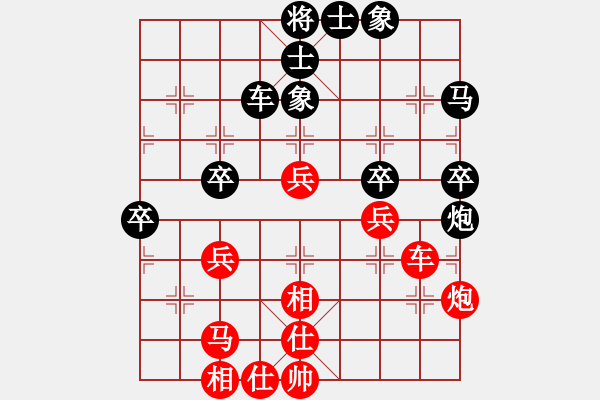 象棋棋譜圖片：金黎戟(月將)-和-群星賞月(4r) - 步數(shù)：50 