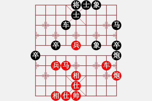 象棋棋譜圖片：金黎戟(月將)-和-群星賞月(4r) - 步數(shù)：53 