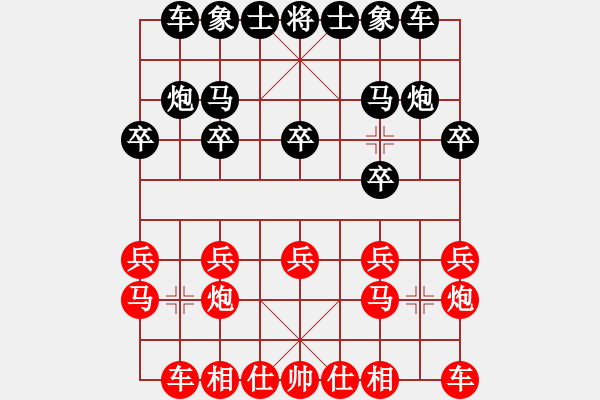 象棋棋譜圖片：9534局 A03-邊炮局-小蟲(chóng)引擎24層 紅先勝 旋九專(zhuān)雙核-傻瓜 - 步數(shù)：10 