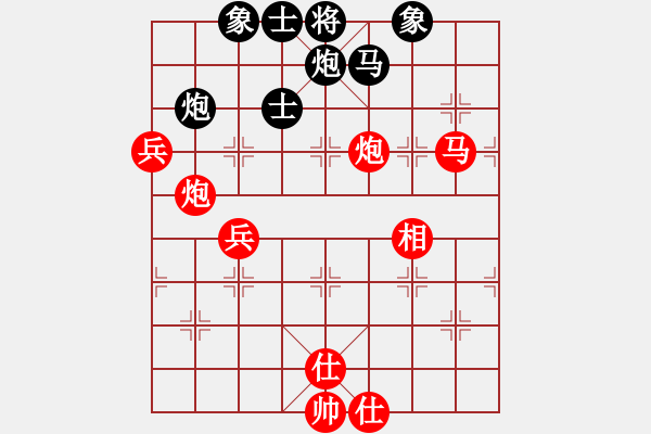 象棋棋譜圖片：9534局 A03-邊炮局-小蟲(chóng)引擎24層 紅先勝 旋九專(zhuān)雙核-傻瓜 - 步數(shù)：100 