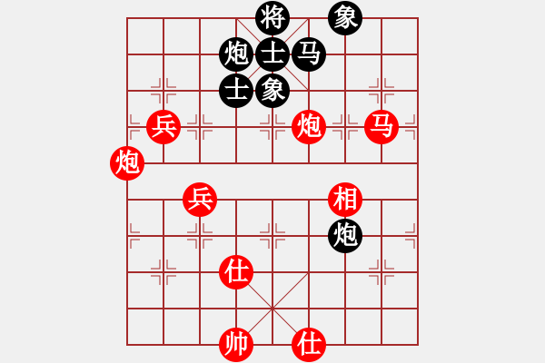 象棋棋譜圖片：9534局 A03-邊炮局-小蟲(chóng)引擎24層 紅先勝 旋九專(zhuān)雙核-傻瓜 - 步數(shù)：110 