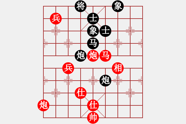 象棋棋譜圖片：9534局 A03-邊炮局-小蟲(chóng)引擎24層 紅先勝 旋九專(zhuān)雙核-傻瓜 - 步數(shù)：130 