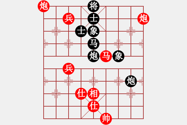 象棋棋譜圖片：9534局 A03-邊炮局-小蟲(chóng)引擎24層 紅先勝 旋九專(zhuān)雙核-傻瓜 - 步數(shù)：150 