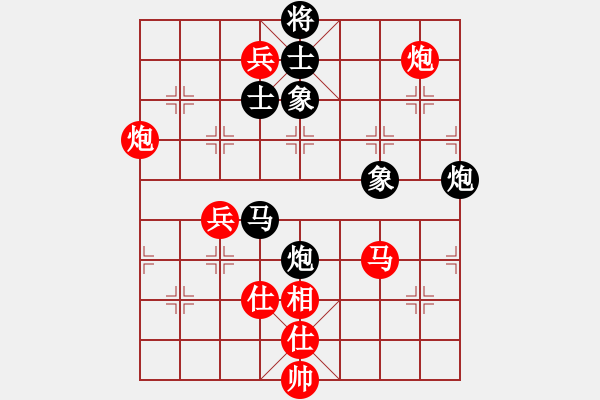 象棋棋譜圖片：9534局 A03-邊炮局-小蟲(chóng)引擎24層 紅先勝 旋九專(zhuān)雙核-傻瓜 - 步數(shù)：160 