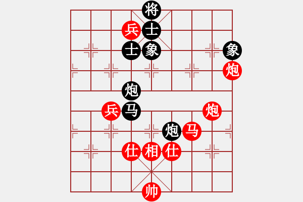 象棋棋譜圖片：9534局 A03-邊炮局-小蟲(chóng)引擎24層 紅先勝 旋九專(zhuān)雙核-傻瓜 - 步數(shù)：170 