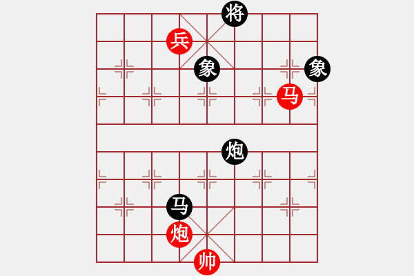 象棋棋譜圖片：9534局 A03-邊炮局-小蟲(chóng)引擎24層 紅先勝 旋九專(zhuān)雙核-傻瓜 - 步數(shù)：210 