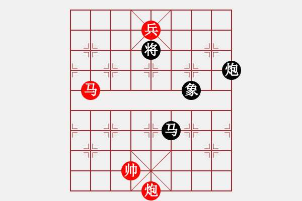 象棋棋譜圖片：9534局 A03-邊炮局-小蟲(chóng)引擎24層 紅先勝 旋九專(zhuān)雙核-傻瓜 - 步數(shù)：230 