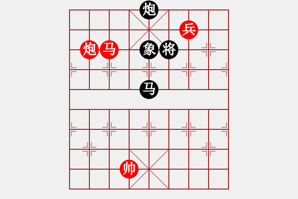 象棋棋譜圖片：9534局 A03-邊炮局-小蟲(chóng)引擎24層 紅先勝 旋九專(zhuān)雙核-傻瓜 - 步數(shù)：240 