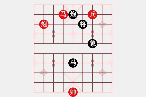 象棋棋譜圖片：9534局 A03-邊炮局-小蟲(chóng)引擎24層 紅先勝 旋九專(zhuān)雙核-傻瓜 - 步數(shù)：260 