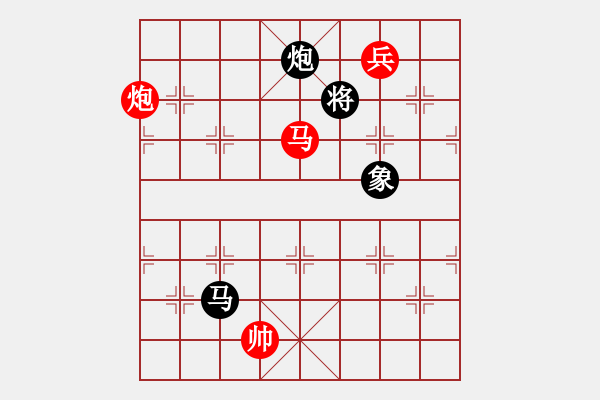 象棋棋譜圖片：9534局 A03-邊炮局-小蟲(chóng)引擎24層 紅先勝 旋九專(zhuān)雙核-傻瓜 - 步數(shù)：270 