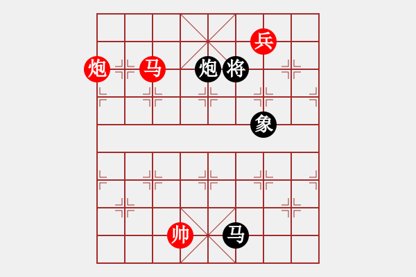 象棋棋譜圖片：9534局 A03-邊炮局-小蟲(chóng)引擎24層 紅先勝 旋九專(zhuān)雙核-傻瓜 - 步數(shù)：280 