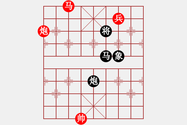 象棋棋譜圖片：9534局 A03-邊炮局-小蟲(chóng)引擎24層 紅先勝 旋九專(zhuān)雙核-傻瓜 - 步數(shù)：290 