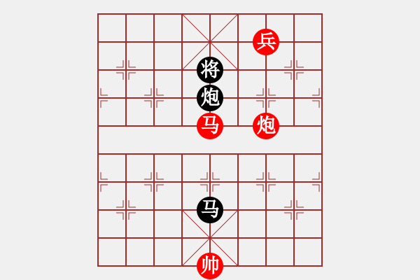 象棋棋譜圖片：9534局 A03-邊炮局-小蟲(chóng)引擎24層 紅先勝 旋九專(zhuān)雙核-傻瓜 - 步數(shù)：300 