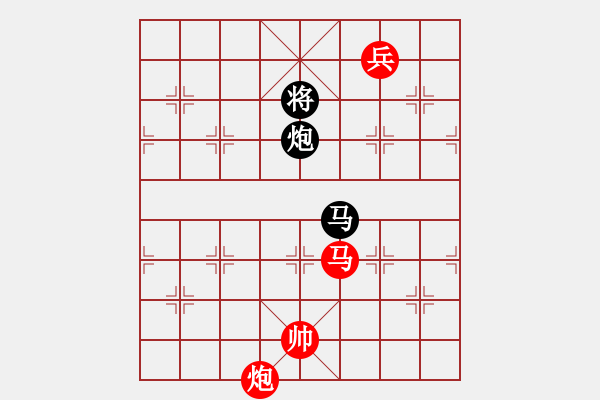 象棋棋譜圖片：9534局 A03-邊炮局-小蟲(chóng)引擎24層 紅先勝 旋九專(zhuān)雙核-傻瓜 - 步數(shù)：310 