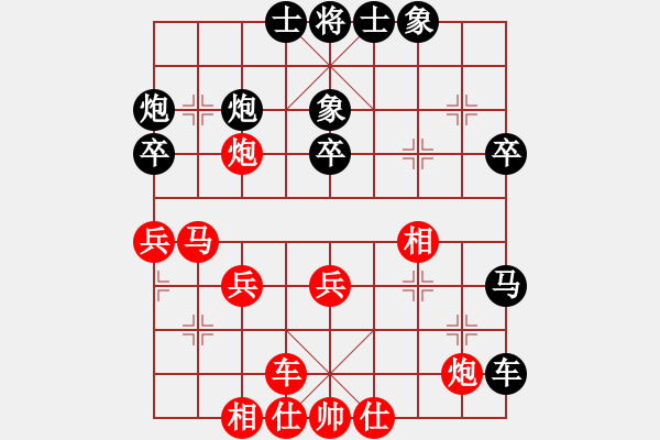 象棋棋譜圖片：9534局 A03-邊炮局-小蟲(chóng)引擎24層 紅先勝 旋九專(zhuān)雙核-傻瓜 - 步數(shù)：40 