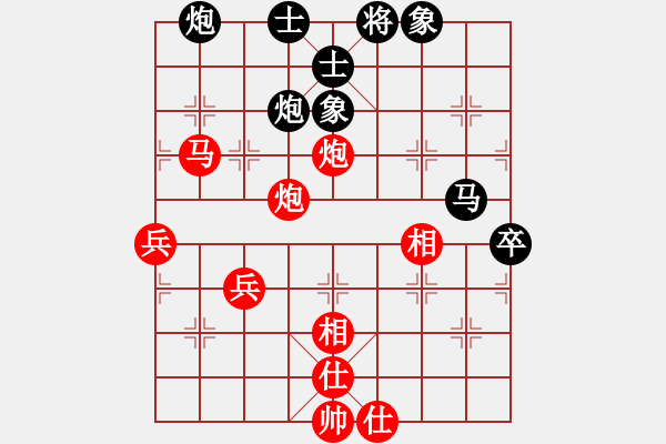 象棋棋譜圖片：9534局 A03-邊炮局-小蟲(chóng)引擎24層 紅先勝 旋九專(zhuān)雙核-傻瓜 - 步數(shù)：70 